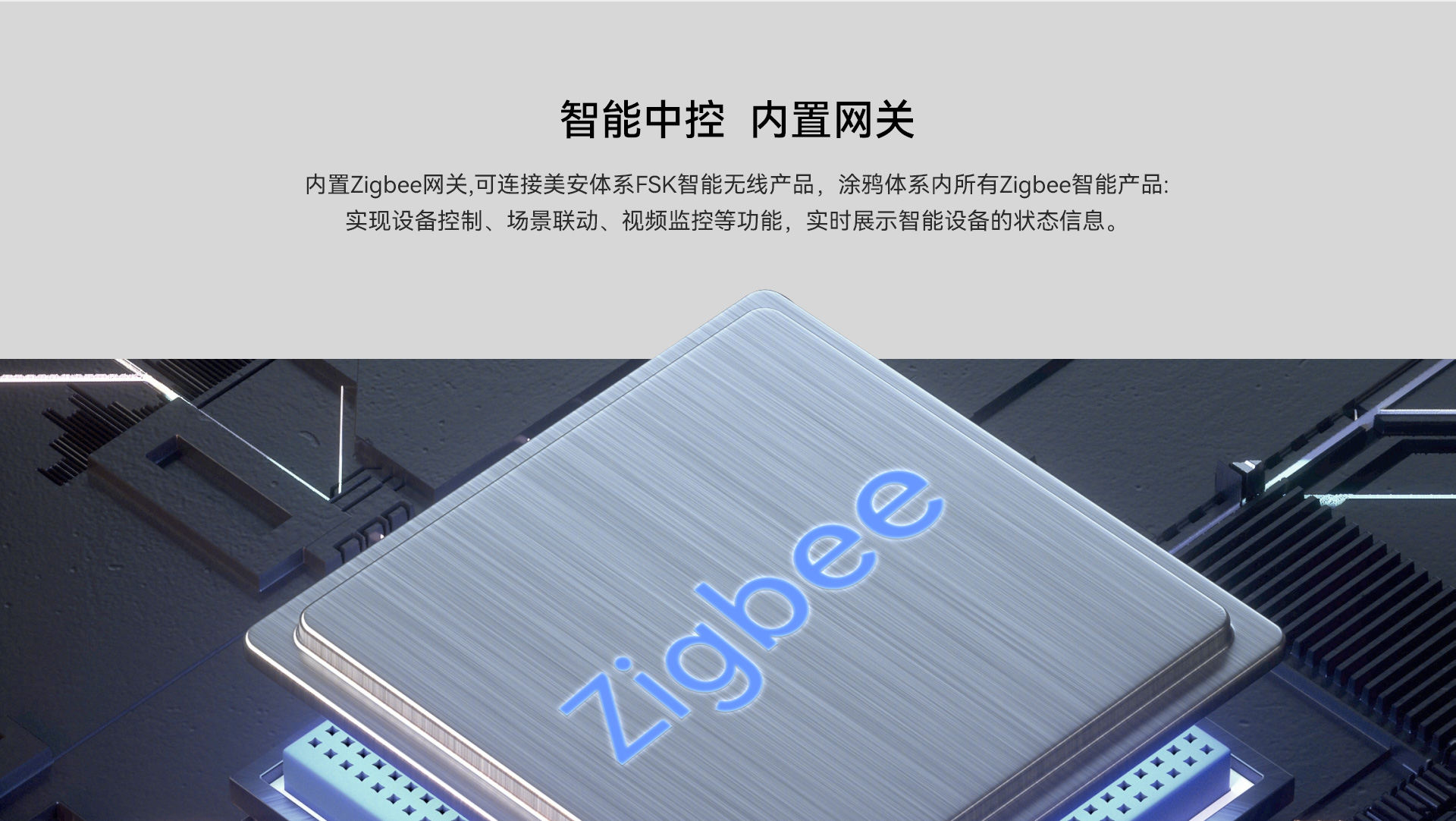 G05網關1920_03.jpg