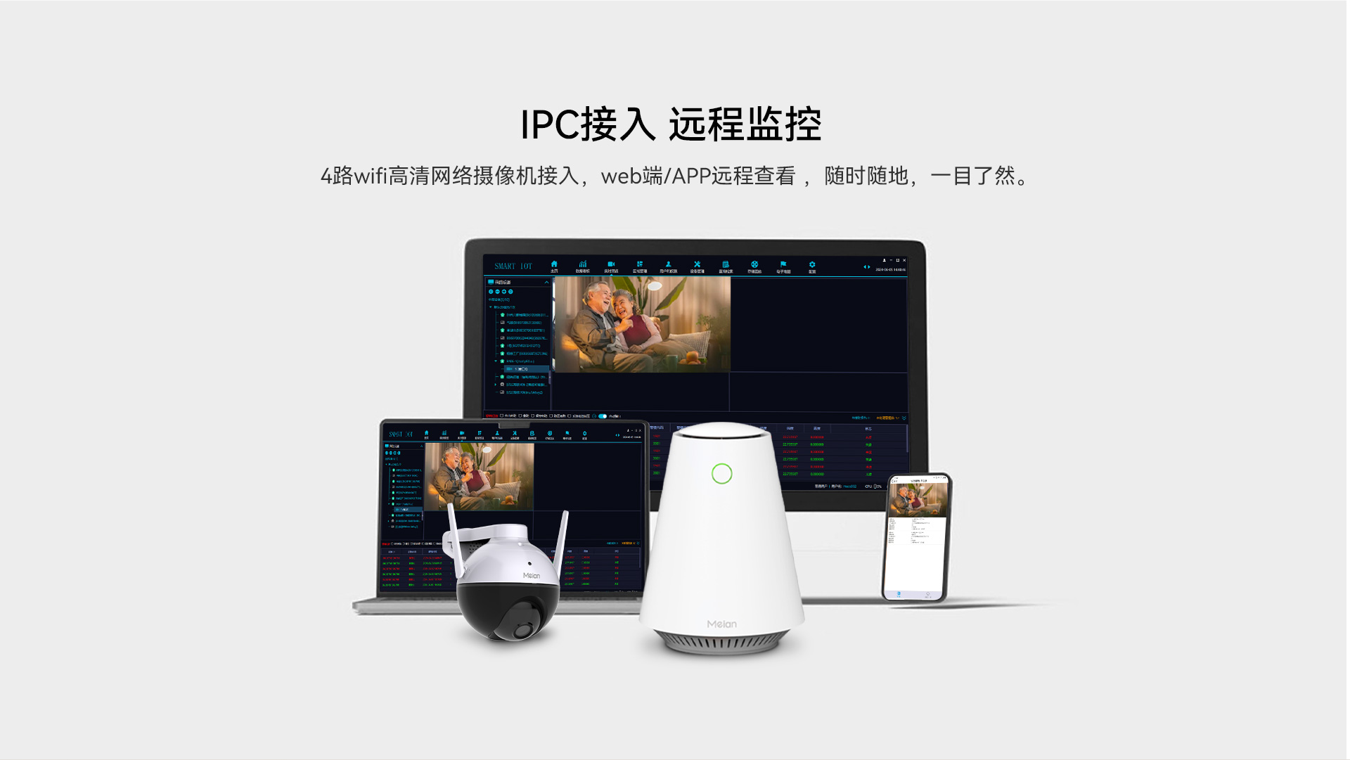G05網關1920_06.jpg