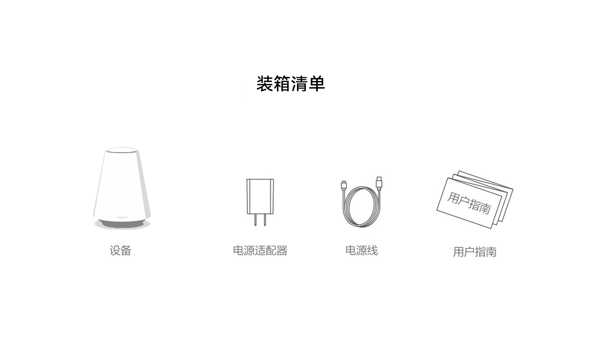 G05網關1920_17.jpg
